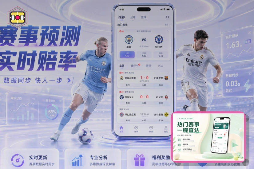 服务启程荣誉