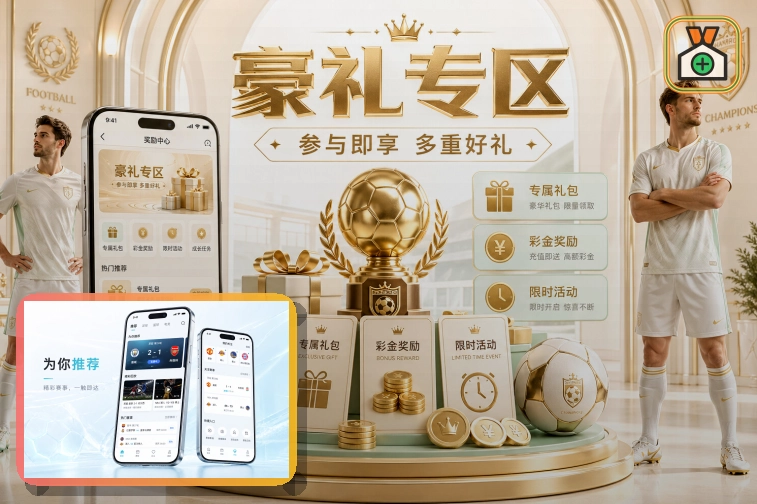数据升级荣誉